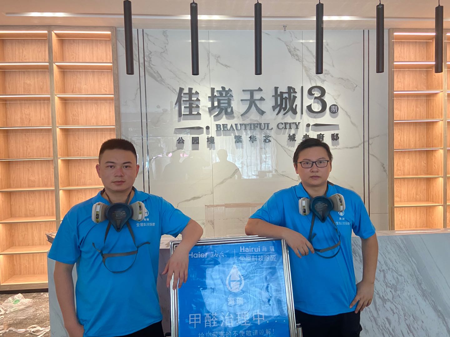 秭归水务公司